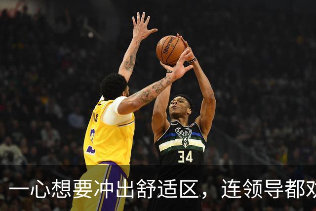 一心想要冲出舒适区，连领导都劝不住！30岁程序员从国企跳槽到百度，入职2个月就被裁