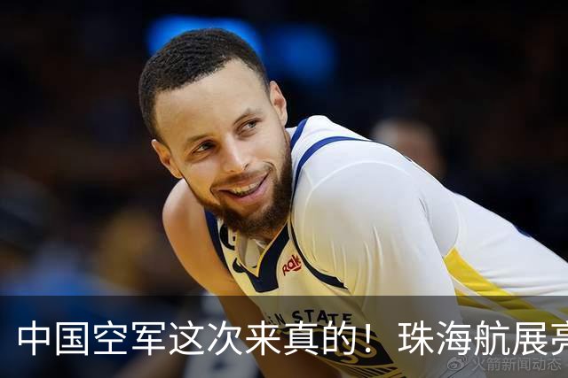中国空军这次来真的！珠海航展亮出主战装备！美国还坐得住吗？