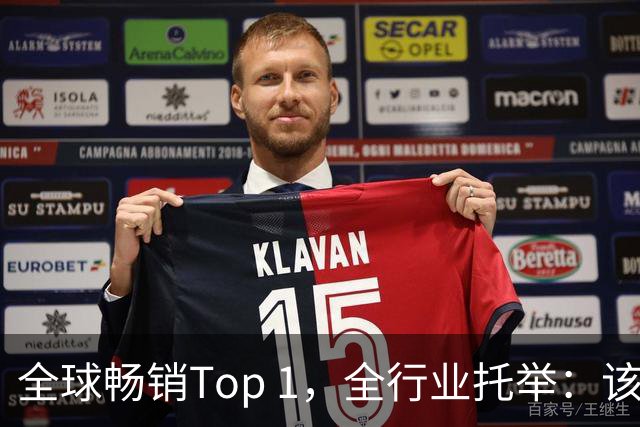 全球畅销Top 1，全行业托举：该给《影之刃零》开香槟了