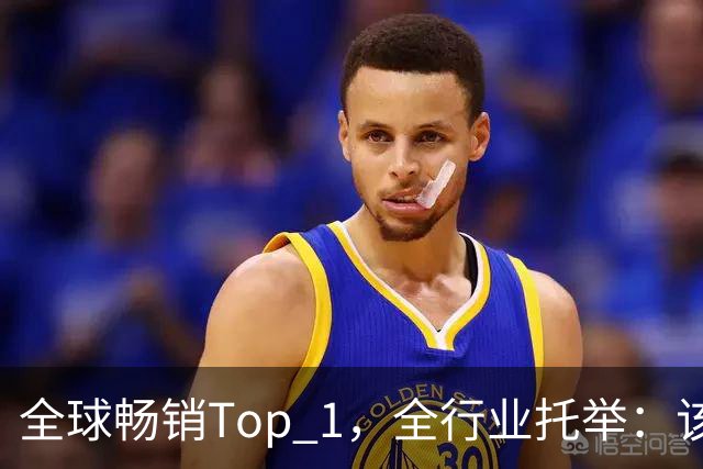 全球畅销Top 1，全行业托举：该给《影之刃零》开香槟了