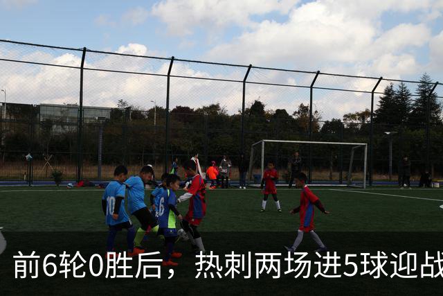 前6轮0胜后，热刺两场进5球迎战水晶宫