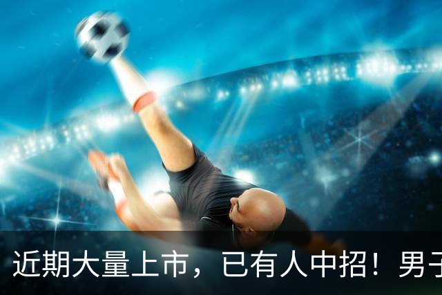 近期大量上市，已有人中招！男子一口气吃下十多个致胃部糜烂、溃疡，紧急就医！医生提醒；很多深圳人爱吃