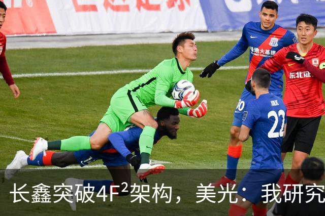 长鑫突破4F²架构，美光：我研究了20年，觉得4F² DRAM架构不行