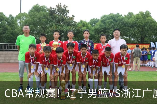 CBA常规赛！辽宁男篮VS浙江广厦，赛前带来辽宁男篮赵继伟、库珀、付豪以及广厦男篮威尔斯的最新消息